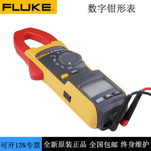 เครื่องวัดแคลมป์แบบแยกส่วน Fluke 381 พร้อมจอแสดงผลแบบรีโมท วัดแรงดันไฟฟ้ากระแสตรงและกระแสสลับ ความต้านทาน ความถี่ และการทดสอบความต่อเนื่อง สำหรับงานอุตสาหกรรม - Product Image 5
