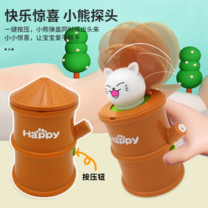 Jouet pop-up Happy Bear en plastique avec bouton poussoir surprise pour enfants de 2 à 4 ans unisexe - Product Image 1
