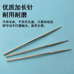 Aiguille de polissage Bodhi en alliage, outils ronds pour bijoux, accessoires rotatifs pour le bricolage - Product Image 5