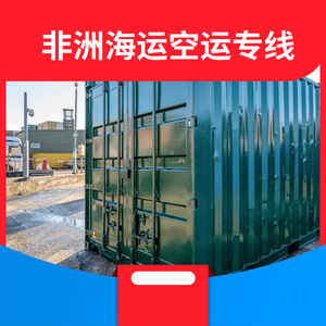 Logística de Hon Hai en África, Transporte Marítimo y Aéreo para África, Servicio de Envío Exprés LCL - Product Image 4