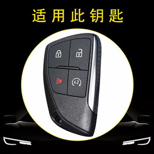 ปลอกกุญแจรถยนต์ Huanyue TPU ใช้ได้กับ Chevrolet 2025 Buick Excelle, Regal, Verano Pro และ Envision Plus - Product Image 4