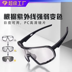 Gafas de Ciclismo con Lentes Fotocromáticas, Marco de PC, 100% Protección UV, Gafas Deportivas para Exteriores - Product Image 3