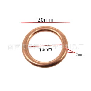 Copper Oil Pan Drain <b>Plug</b> Gasket N0138157 For Volkswagen Audi Engine System Seal Ring <b>Replacement</b> Part - Product Image 2