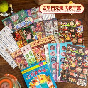 20 autocollants par paquet, motifs vintage de magasin général, style rétro japonais, matériaux pour scrapbooking et collage DIY - Product Image 4