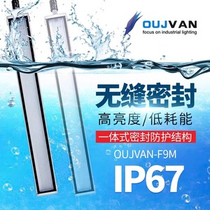 Oujie LED machine tool <b>work</b> <b>light</b>, machine tool <b>light</b>, equipment lighting <b>light</b>, waterproof and oil-proof 24/220V CNC lathe - Product Image 3