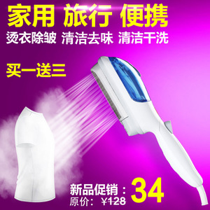 Brosse à vapeur, mini fer à vapeur portatif, défroisseur électrique domestique, capacité du réservoir d'eau jusqu'à 0,9 L - Product Image 3