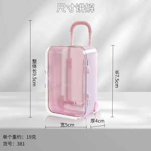 Mini Handheld Trolley Case 7 Inch ABS Plastic Jewelry Box For Children Toy Storage Lightweight Anime Cartoon Design - Product Image 5