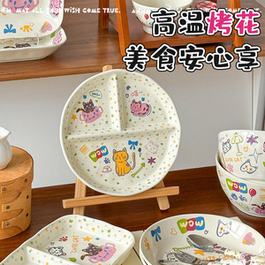 Assiette Mignonne à Motifs de Dessins Animés pour Réduire la Teneur en Graisse et Perdre du Poids, Vaisselle Spéciale, Bol Domestique Compatible Micro-ondes, Nouvelle Collection 2025, Design Esthétique et Coloré - Product Image 2