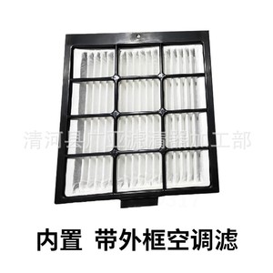 ไส้กรองแอร์ Komatsu Pc200 78 รุ่น P1C130 300 360 และไส้กรองแอร์ห้องโดยสาร Sany Sy215 8 - Product Image 2