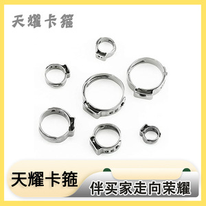 Tianyao Single Ear <b>Hose</b> <b>Clamp</b> 11.9-39.6mm Stainless Steel 304 Quick Install For Water Oil Gas Pipe - Product Image 2