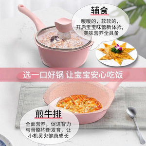 Baby Food Cooker Maifan Stone <b>Pot</b> Non-Stick With Lid For <b>Soup</b> And Milk Heating - Product Image 3