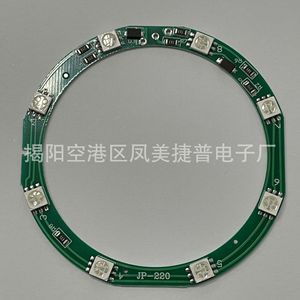 Placa de circuito impreso con controlador de motor para secador de pelo Jabil, luz azul, iones negativos, JIEPU JP-220 - Product Image 1