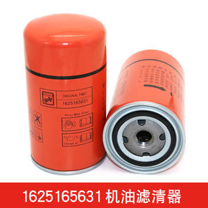 Kit de Mantenimiento para Compresor de Aire Tieboite TH15/8 1625165631, Filtro de Aceite para Máquina, Pieza Esencial para un Rendimiento Óptimo - Product Image 5