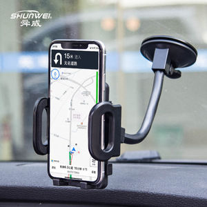 Soporte para teléfono de coche, tipo ventosa, soporte para navegación en coche, clip multifuncional ajustable de 360 grados para parabrisas. - Product Image 1