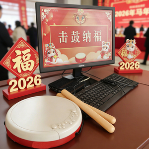 Drumming for Blessings <strong>Hua</strong> <strong>Mulan</strong> Drumming to Pass on Traditions Interactive Drumming Games Interactive Games Event Games - Product Image 3