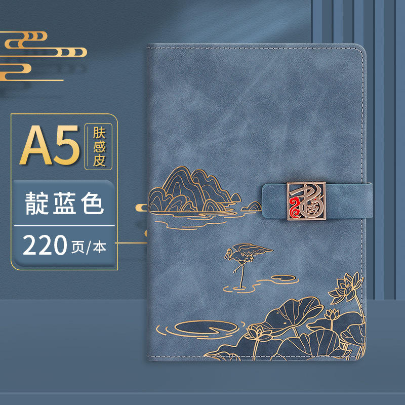 Indigo Blue [Single Volume] Chinese Button