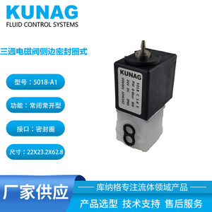 Vanne solénoïde KUNAG 24V DC 0,6 bar 6W pour pièces d'imprimante jet d'encre - Product Image 4