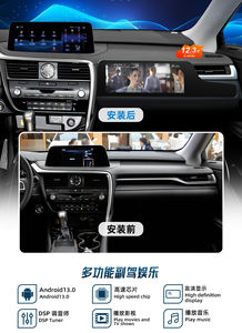 Écran haute définition 12,3 pouces 4+128G Android 13.0 avec puce DSP haute vitesse pour passagers, compatible avec Lexus RX 2016-2008 <span class=keywords><strong>2022</strong></span> - Product Image 3