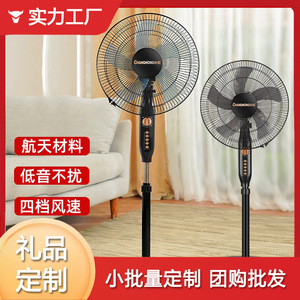 Ventilador de piso Changhong de 16 pulgadas eléctrico con control remoto para uso en el hogar, oficina o dormitorio. - Product Image 3