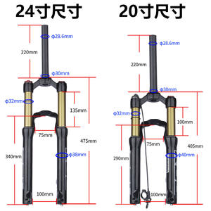 Fourche avant de vélo de montagne Bolany 20-24 pouces, suspension pneumatique avec commande par câble, pour enfants et adultes - Product Image 1