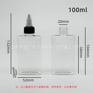 ขวด PET แบบแบน 100 มล. พร้อมหัวจ่ายแบบบีบสำหรับบรรจุของเหลว - Product Image 3