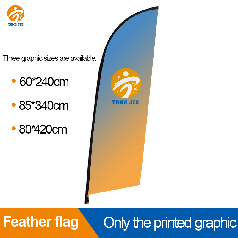 60x240cm/graphics only/single-sided printing