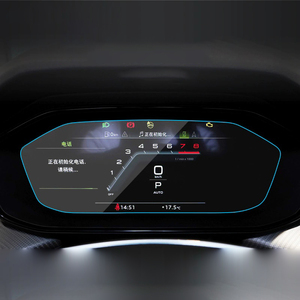 Film de protection d'écran de tableau de bord GPS de voiture en verre trempé renforcé pour <span class=keywords><strong>Audi</strong></span> <span class=keywords><strong>Q6</strong></span> <span class=keywords><strong>2022</strong></span> 2023 2024 2025 - Product Image 1