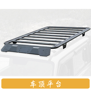 Barres <span class=keywords><strong>de</strong></span> <span class=keywords><strong>toit</strong></span> sans perçage pour ICAR V23 Chery, plateforme <span class=keywords><strong>de</strong></span> chargement plate en alliage d'aluminium, prix d'usine, accessoires automobiles - Product Image 3