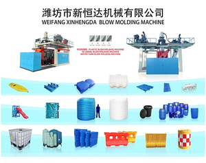 Machine de moulage par Extrusion de jerrycan, 200 <span class=keywords><strong>litres</strong></span>, tambour chimique en <span class=keywords><strong>plastique</strong></span>, fabrication ordinaire, ligne de production - Product Image 3