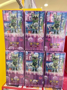 Tasca Mostro 100% Original Pokémon PTCG Gem Set de 5 Cajas - Material de Papel, Más de 14 Años - Product Image 4