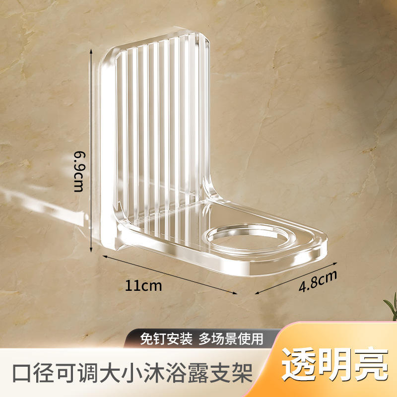 โปร่งใสและสดใส