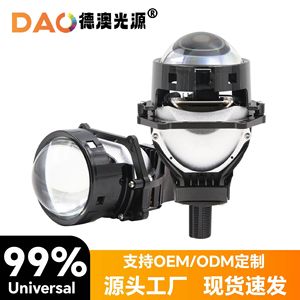 P1165W <b>Led</b> <b>Headlight</b> 80mm D1S 70W 30000Lm 6000K For Retrofit Upgrade - Product Image 5