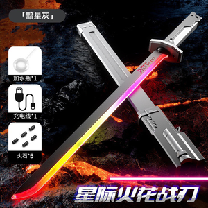 Épée laser de combat Star Spark pour enfants, jouet avec serpentins colorés, lumière et pulvérisation de pierres, modèle en plastique durable - Product Image 3