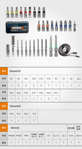 Ensembles de tournevis électriques 4V WX242, tournevis sans fil intelligents, mandrin SDS, rechargeables par USB, 30 embouts, WX242 4V Electr - Product Image 3