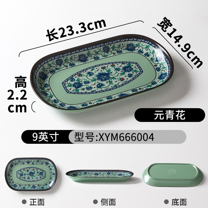 XYM666004 เครื่องลายครามสีน้ำเงินขาว ราชวงศ์หยวน