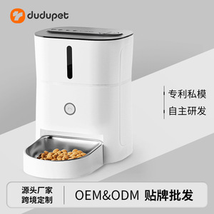 Dudupet Smart Pet Feeder L-Model <b>Rechargeable</b> <b>Battery</b> App Control Detachable For Dogs And Cats - Product Image 2