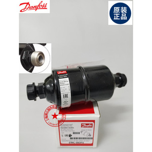 Danfoss Dcl 083s Filter <b>Dryer</b> 10mm <b>Pipe</b> 54mm Height Refrigeration Part - Product Image 5