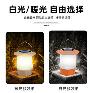 Solar Powered Hand Crank Camping Light Led Emergency Outdoor Tent Light 25000 Hours Lifespan - Product Image 3