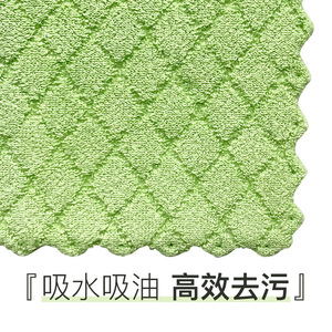 Ultrasonic Kitchen Sponge Block Diamond Pattern Square Absorbent Non-Sticky Oil Remover For Cleaning - Product Image 3