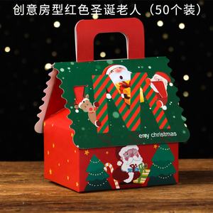 MorSun 15 adet noel hediyesi kutu - Product Image 4