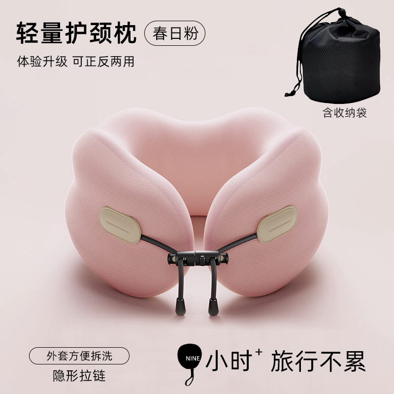 [Comprend un sac de rangement] Rose Printemps [Indispensable pour les voyages, confortable et offrant un bon maintien]