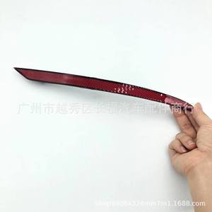 Reflector de Parachoques Trasero Guro Lion KS73515B0AB Rojo Plano 90 Grados Para Ford Mondeo 2019 - Product Image 1