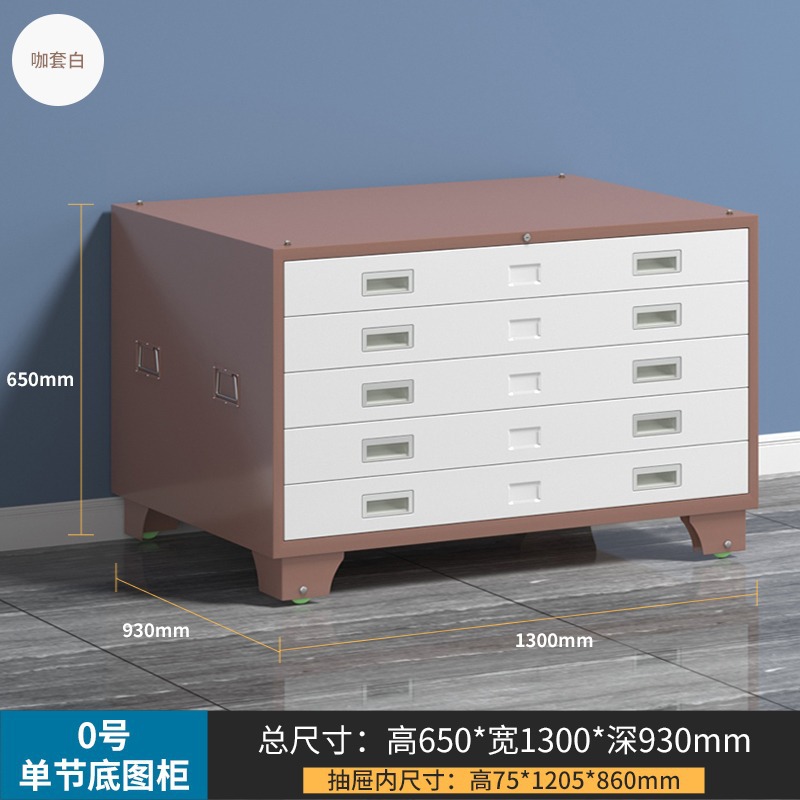 Size 0 single section, 650*1300*930, brown color [with wheels]