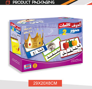 <span class=keywords><strong>Gioco</strong></span> Educativo per Bambini per l'Apprendimento delle Parole Arabe Puzzle Personalizzato in Carta - Product Image 5