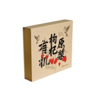 Boîtes en papier aux baies de goji avec impression UV personnalisée, papier d'art et carton, emballage artisanal en forme de livre