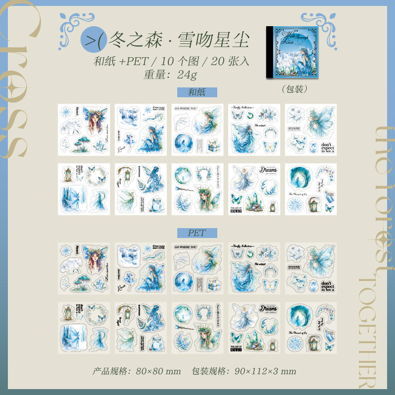 D Foresta invernale baciata dalla neve