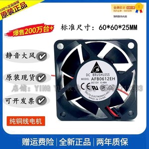 เดลต้า Afb0612eh 60 มม. 12V 0.48A พัดลมดีซี ลูกปืนคู่ ระบบจ่ายไฟ ระบบระบายความร้อน - Product Image 5