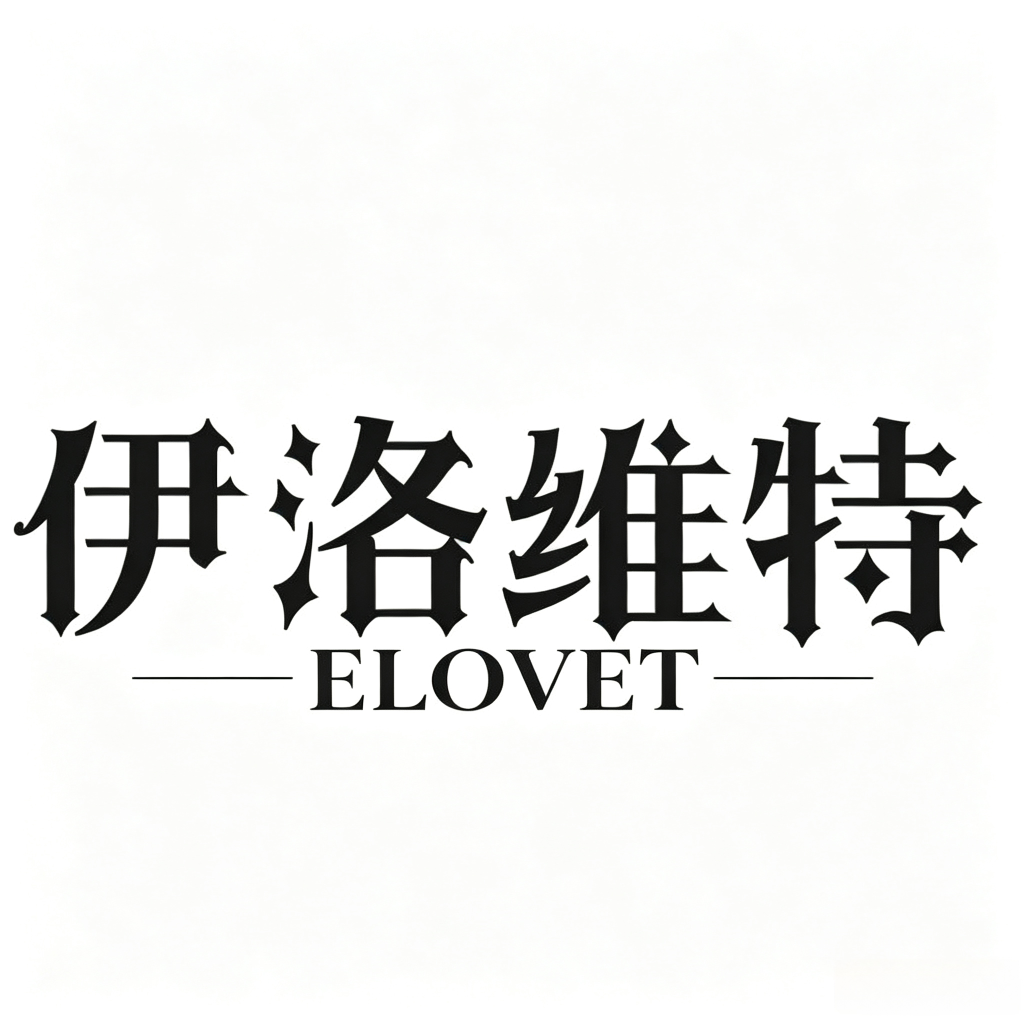 Jinhua Elovet Smart Home Co., Ltd. logo