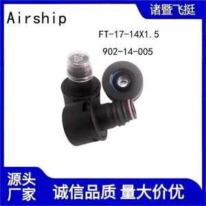 Airship Automotive <b>Quick</b> <b>Connector</b> FT-17-14x1.5 Nylon Pipe Fitting Body Plastic Black - Product Image 5