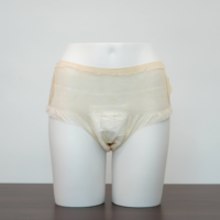 Culottes menstruelles jetables en non-tissé, couleur chair, en pâte de bois, douces, super respirantes, effet tissu, pour femmes